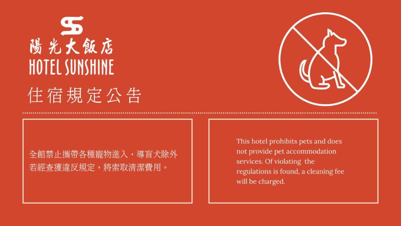 Hotel Sunshine Kaohsiung Eksteriør billede