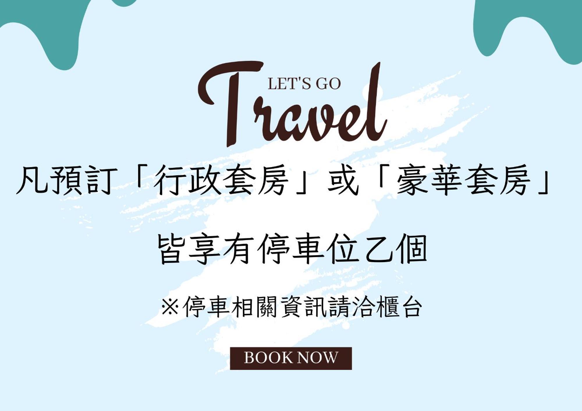 Hotel Sunshine Kaohsiung Eksteriør billede